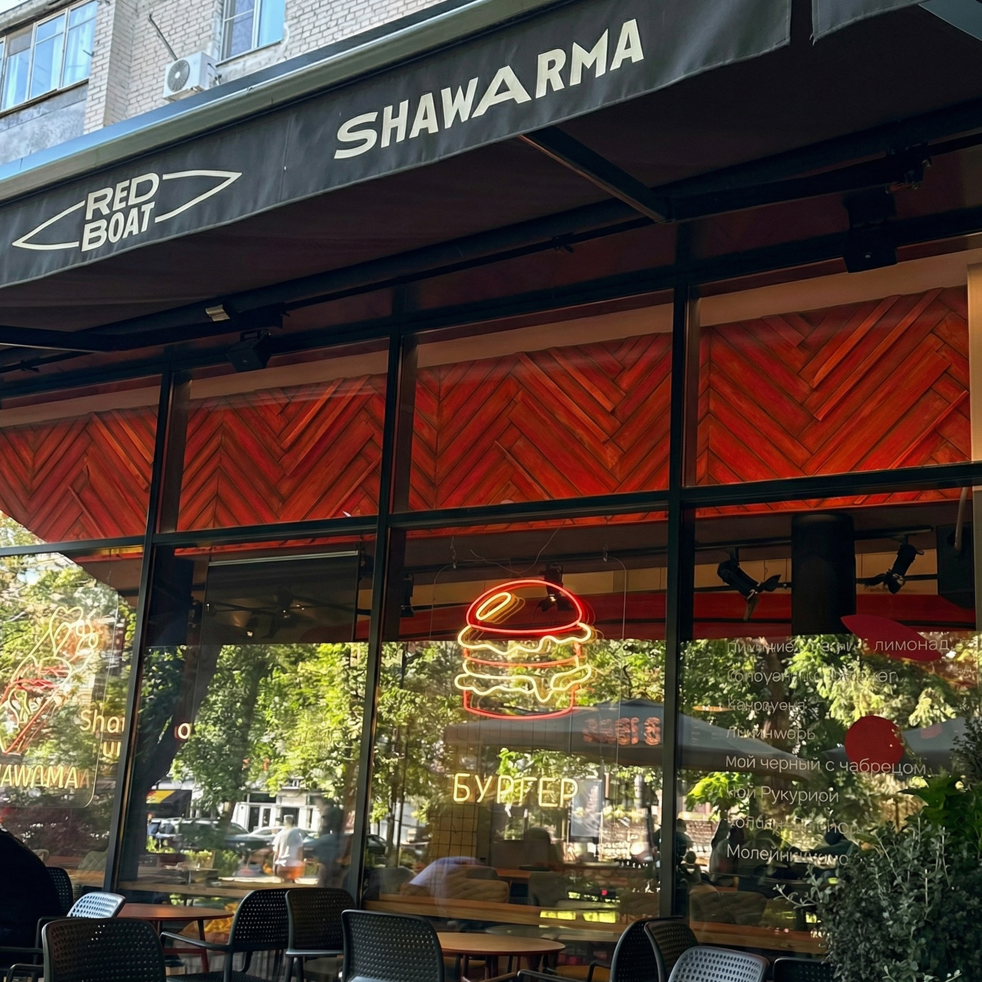 Red Boat Shawarma, г. Ростов-на-Дону