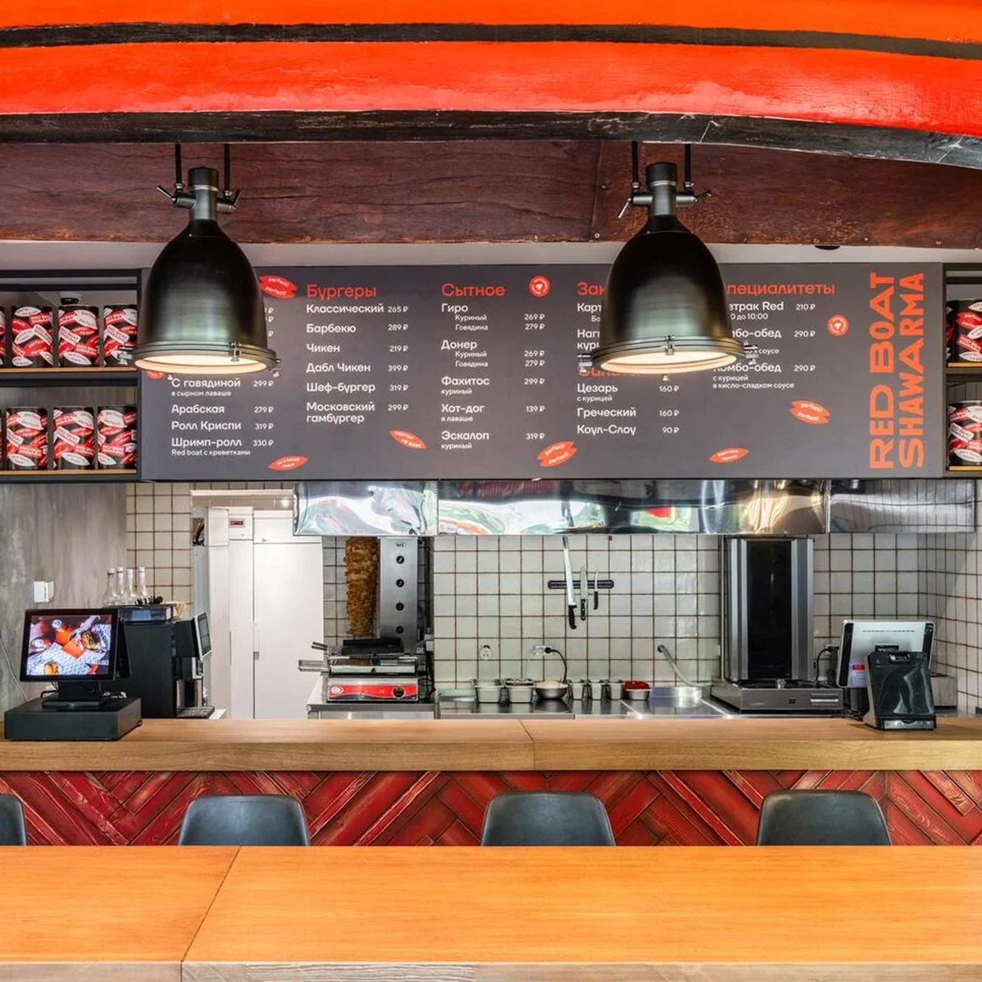 Red Boat Shawarma, г. Ростов-на-Дону