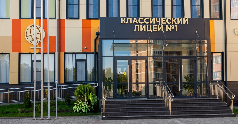 Торговый Юг оснастил пищеблоки двух новых современных учебных заведений в Ростове-на-Дону